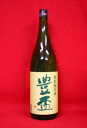 豊盃 特別純米 1800ml【29年詰】