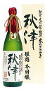 製造元：本田商店 　　　　兵庫県姫路市 究極のまろやかさを求めたお酒。 山田錦の中でもNo.1の田んぼを探し求め 、兵庫県加東市秋津に見つけ出した。 「山田錦」生産者…片嶋 昭、藤本和之、都倉秀昭有機農法、低農薬、への宇栽培、稲木架け自然乾燥とできるだけ自然に近い環境で作られた「山田錦」を精米歩合35％まで磨き込み醸し出された純米大吟醸酒。 気品ある上立ち香と含み香の調和がよく、きめ細やかな味わいが特徴です。 兵庫県加東市秋津産特A地区山田錦特上米100％使用35％精白 そのお米を龍力の最高の技術で醸しだした究極の一本です。