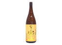 西酒造 芋焼酎 富乃宝山 1800ml ★定価販売