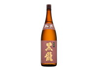 黒龍 純米吟醸 1800ml　　【黒龍酒造　特約店】