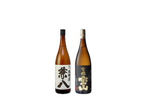 焼酎限定1800mlセット（兼八・吉兆宝山）