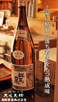 群馬泉 超特選純米酒 1800ml お酒 日本酒 お中元 お歳暮 父の日 母の日 敬老の日 プレゼント お土産 贈り物 内祝い グルメ セール