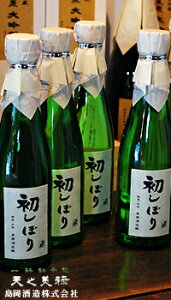 群馬泉 生原酒初しぼり 300ml×6本 お酒 日本酒 お中元 お歳暮 父の日 母の日 敬老の日 プレゼント お土産 贈り物 内祝い グルメ セール