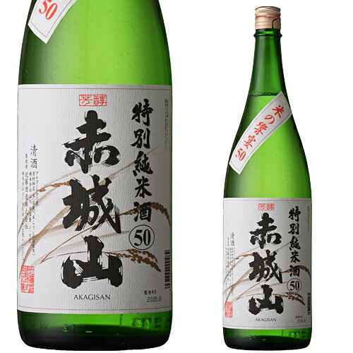 赤城山 特別純米酒 1800mlお酒 日本酒