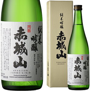 お歳暮 ギフト 赤城山　純米吟醸 720ml お酒 日本酒 お中元 お歳暮 父の日 母の日 敬老の日プレゼント お土産 贈り物 内祝い グルメ セール