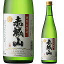 楽天地酒の加登屋赤城山　特別本醸造 720mlお酒 日本酒 お中元 お歳暮父の日 母の日 敬老の日プレゼント お土産 贈り物 内祝いグルメ セール