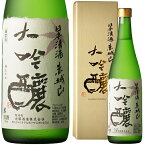 お歳暮 ギフト 赤城山 大吟醸 720ml お酒 日本酒 お中元 お歳暮父の日 母の日 敬老の日プレゼント お土産 贈り物 内祝いグルメ セール