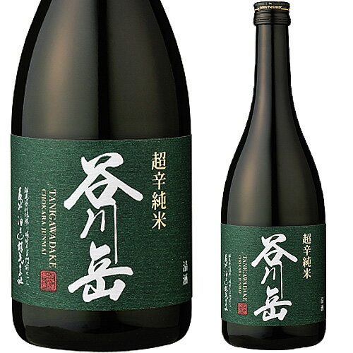 谷川岳　超辛口純米 720ml お酒 日本酒 お中元 お歳暮 父の日 母の日 敬老の日プレゼント お土産 贈り物 内祝い グルメ セール ありが..