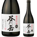 お歳暮 プチ ギフト 谷川岳 淡麗辛口「心」720ml お酒 日本酒 お中元 御歳暮 父の日 母の日 敬老の日 プレゼント お土産 贈り物 内祝い グルメ セール ありがとう メッセージカード