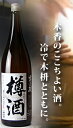 樽酒 吉乃川 1800mlお酒 日本酒 お中元 お歳暮父の日...