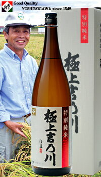 母の日 父の日 ギフト プレゼント 飲み比べ に【限定】極上吉乃川 特別純米 1800ml お中元 御中元 お歳暮 御歳暮 日本酒 お酒 敬老の日 誕生日 御礼 お土産 贈り物 お祝 内祝い グルメ セール お礼 新潟 御年賀 お父さん ありがとう メッセージカード