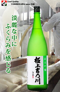 お歳暮 ギフト 日本酒 お酒 飲み比