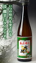 厳選辛口 吉乃川 720ml お酒 日本酒 お中元 お歳暮 父の日 母の日 敬老の日 プレゼント お土産 贈り物 内祝い グルメ セール お礼 誕生日 お正月 クリスマス お年賀 おせちのお供