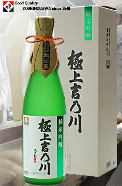 日本酒 お酒 飲み比べ ギフト に【限定】極上吉乃川 純米吟醸 720ml お中元 お歳暮 父の日 母の日 敬老の日 プレゼント お土産 贈り物 内祝い グルメ...