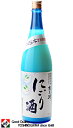 吉乃川にごり酒 甘酒仕立て1800mlお酒 日本酒 お中元 ...