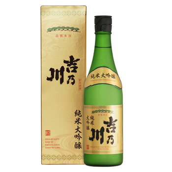 楽天地酒の加登屋父の日 プレゼント ギフト 飲み比べ に 純米大吟醸 吉乃川 720ml お酒 日本酒 御中元 御歳暮 母の日 敬老の日プレゼント お土産 贈り物 内祝いグルメ セール お礼 誕生日 父の日プレゼント 父の日ギフト