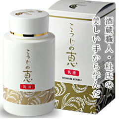 https://thumbnail.image.rakuten.co.jp/@0_mall/sake-kadoya/cabinet/00625635/kouzi_n.jpg