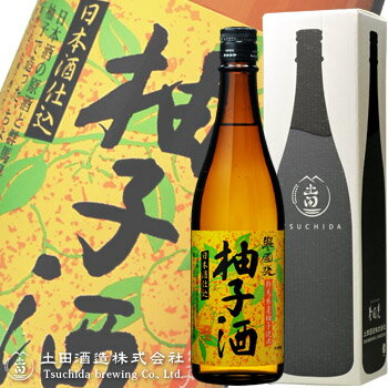 父の日 ギフト プレゼント 誉国光 日本酒仕込みの柚子酒 720ml ゆず酒 土田酒造 お酒 日本酒仕込 群馬の地酒 川場村 ギフト 御中元 御歳暮 父の日 お土産 贈り物 御祝 内祝い お礼 誕生日 お正月のサムネイル