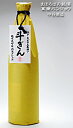 送料無料 日本酒 お酒 ギフト 斗ぎん(とぎん)1800ml...