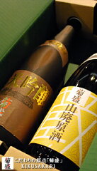 https://thumbnail.image.rakuten.co.jp/@0_mall/sake-kadoya/cabinet/01166308/img56134125.jpg