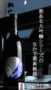 父の日 プレゼント ギフト 飲み比べに 菊盛 純米大吟醸古酒「月下香」720ml お酒 日本酒 お中元 御中元 お歳暮 御歳暮 お祝い 御祝 母の日 敬老の日 お礼 御礼 お土産 贈り物 内祝い 還暦祝い お父さん ありがとう メッセージカード 実用的