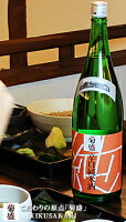 父の日 プレゼント ギフト 飲み比べに 菊盛 辛口純米酒 1800ml お酒 日本酒 お中元 御中元 お歳暮 御歳暮 御祝 お祝い 母の日 敬老の日 プレゼント 誕生日 還暦祝い お土産 贈り物 内祝い お父さん ありがとう メッセージカード 実用的