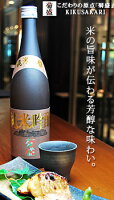 父の日 プレゼント ギフト 飲み比べに 菊盛 純米吟醸 720ml お酒 日本酒 お中元 御中元 お歳暮 御歳暮 御祝 母の日 敬老の日 御年賀 お年賀 御礼 お土産 贈り物 内祝い 還暦祝い お礼 ありがとう メッセージカード 実用的