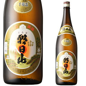 日本酒 お酒 飲み比べ ギフト に 朝日山 千寿盃 1800ml 新潟 辛口 お中元 お歳暮 父の日 母の日 敬老の日 プレゼント お土産 贈り物 内祝いグルメ セール