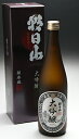 お歳暮 冷酒 ギフト 日本酒 お酒 飲み比べに 超限定酒!朝日山 萬寿盃 720ml お中元 御中元 お歳暮 御歳暮 母の日 敬老の日 プレゼント ギフト 実用...