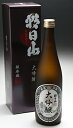 お歳暮 ギフト 日本酒 お酒 飲み比べに 超限定酒！朝日山　萬寿盃 720ml お中元 御中元 お歳暮 御歳暮 母の日 敬老の日 プレゼント プチギフト 実用的 新潟 辛口 贈り物 内祝い あす楽 セール お礼 誕生日 お正月 還暦祝い お祝 ありがとう メッセージカード