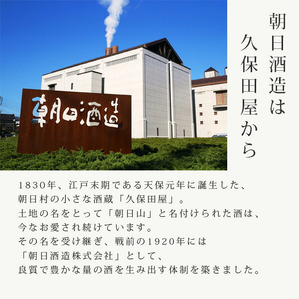 日本酒 お酒 冷酒 ギフト プレゼント 日本酒 飲み比べセット 萬寿と寒梅 720mlセット 久保田 萬寿 越乃寒梅 無垢 贈り物 お中元 敬老の日 お酒 新潟 辛口 地酒 送料無料 あす楽 おしゃれ 誕生日 内祝 お祝 お返し 門出 昇進 定年退職 男性 父親 義父 祖父 感謝 sake-kadoya-10001243 地酒の加登屋 サンプル画像3