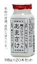 【1本】東肥の赤酒瓶　瑞鷹　1.8L(1800ml) 瓶