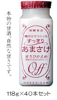 梅ヶ枝 原酒1800ml瓶2本入[長崎県：梅ケ枝酒造]【楽ギフ_のし】【楽ギフ_のし宛書】