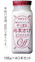 母の日 父の日 ギフト 甘酒 あま酒 あまざけ 八海山 麹だけでつくったすっきりあまさけ118g×40本 米麹 無添加 お中元 御中元 お歳暮 御歳暮 敬老の日 プレゼント お土産 贈り物 内祝い お祝 お礼 誕生日 おすすめ お年賀 ありがとう メッセージカード 実用的