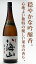 八海山 純米吟醸 1800mlお酒 日本酒 お中元 お歳暮父の日 母の日 敬老の日プレゼント お土産 贈り物 内祝いグルメ セール お礼 誕生日お正月 クリスマス お年賀 おせちのお供