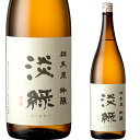 お中元 冷酒 ギフト 群馬泉 吟醸淡縁 (うすみどり) 1800ml お酒 日本酒 お中元 お歳暮 父の日 母の日 敬老の日 プレゼント お土産 贈り物 内祝い...
