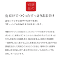 父の日 母の日 甘酒 あま酒 あまざけ ギフト 送料無料 八海山麹だけでつくったあまさけ825g×6本 米麹 糖類無添加 御歳暮 お歳暮 敬老の日 プレゼント お土産 贈り物 内祝い グルメ セール お礼 誕生日 お正月 ありがとう メッセージカード お祝 人気 3