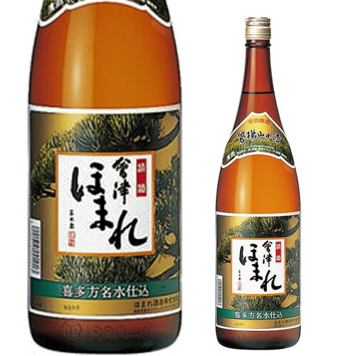 楽天地酒の加登屋お歳暮 贈答用に！会津ほまれ 1800ml お酒 日本酒 お中元 お歳暮父の日 母の日 敬老の日プレゼント お土産 贈り物 内祝いグルメ セール