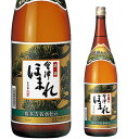 お歳暮 贈答用に!会津ほまれ 1800ml お酒 日本酒 お中元 お歳暮父の日 母の日 敬老の日プレゼント お土産 贈り物 内祝いグルメ セール