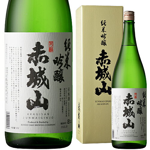 お歳暮 ギフト 御中元 プレゼント 限定品 赤城山 純米吟醸 1800ml お酒 日本酒 お中元 御歳暮 父の日 母の日 敬老の日 プレゼント お土産 贈り物 内祝い 辛口 グルメ セール ありがとう メッセージカード