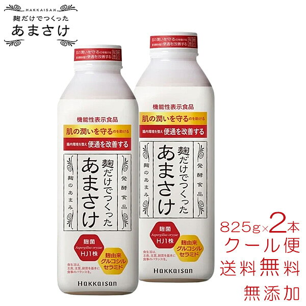 ������̵���� �ż� �ƹ� �����Ի��� Ȭ���� �������ǤĤ��ä����ޤ���825g��2 �ܥ��å� ̵ź�� �Υ󥢥륳���� ��� ������ũ ���ޤ��� Ȭ����¤ ���� ���� ��̣���� �͵� ���� ���� ���ե� �ץ쥼��� ����� ����� ���渵 ������ �ϼ�Τ��ɤ�