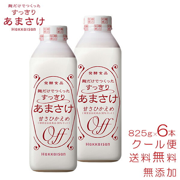 ������̵���� �ż� �ƹ� �����Ի��� Ȭ���� �������ǤĤ��ä����ä��ꤢ�ޤ���825g��6�� ���å� ̵ź�� �Υ󥢥륳���� ������ũ ���ޤ��� ���ܼ� ¢��ľ...