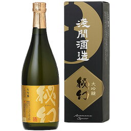 お歳暮 ギフト 浅間酒造 秘幻 大吟醸 720ml お酒 日本酒 お中元 御歳暮 父の日 母の日 敬老の日 群馬 辛口 プレゼント お土産 贈り物 内祝い グルメ セール