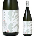 楽天地酒の加登屋秘幻 純米吟醸 1800ml お酒 日本酒 お中元 お歳暮 父の日 母の日 敬老の日 プレゼント お土産 贈り物 内祝い グルメ セール