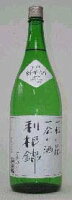 利根錦 純米 1800ml お酒 日本酒 お中元 お歳暮 父の日 母の日 敬老の日 プレゼント お土産 贈り物 内祝い グルメ セール