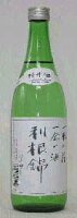 利根錦 純米 720ml お酒 日本酒 お中元 お歳暮 父の日 母の日 敬老の日 プレゼント お土産 贈り物 内祝い グルメ セール