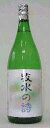 牧水の詩 純米 1800ml お酒 日本酒 お中元 お歳暮 父の日 母の日 敬老の日 プレゼント お ...