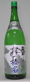 霧のはるな 本醸造 1800ml お酒 日本