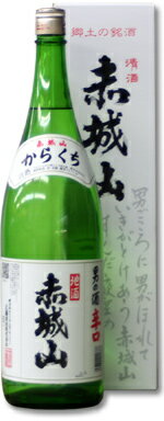 お歳暮ギフト 御中元 赤城山 男の酒 辛口 1800ml お酒 日本酒 御中元 お歳暮 一升瓶 父の日 プレゼント 母の日 敬老の日 父の日ギフト お土産 贈り物 内祝い グルメ セール 群馬 酒