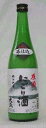 大盃 にごり酒 720ml お酒 日本酒 お中元 お歳暮 父...